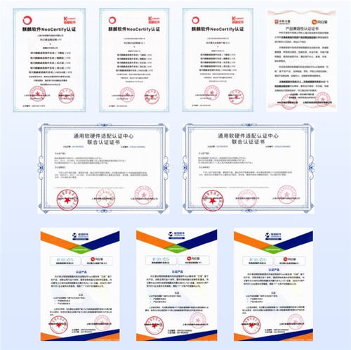 信創生態下，貝銳向日葵如何以新材料技術打造優質國產遠控方案