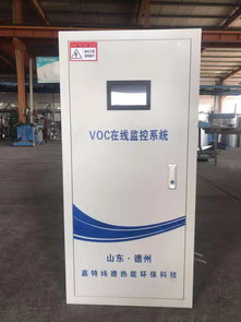 智能電網在線監測儀在家具噴漆VOCs有組織在線監測中的應用與價值